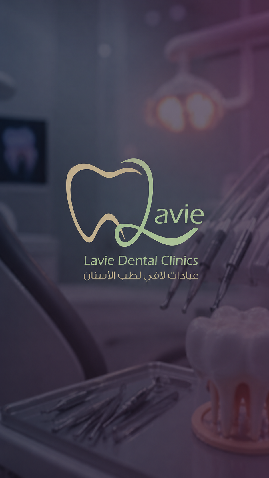 Lavie Dental Clinic | Saudi Arabia