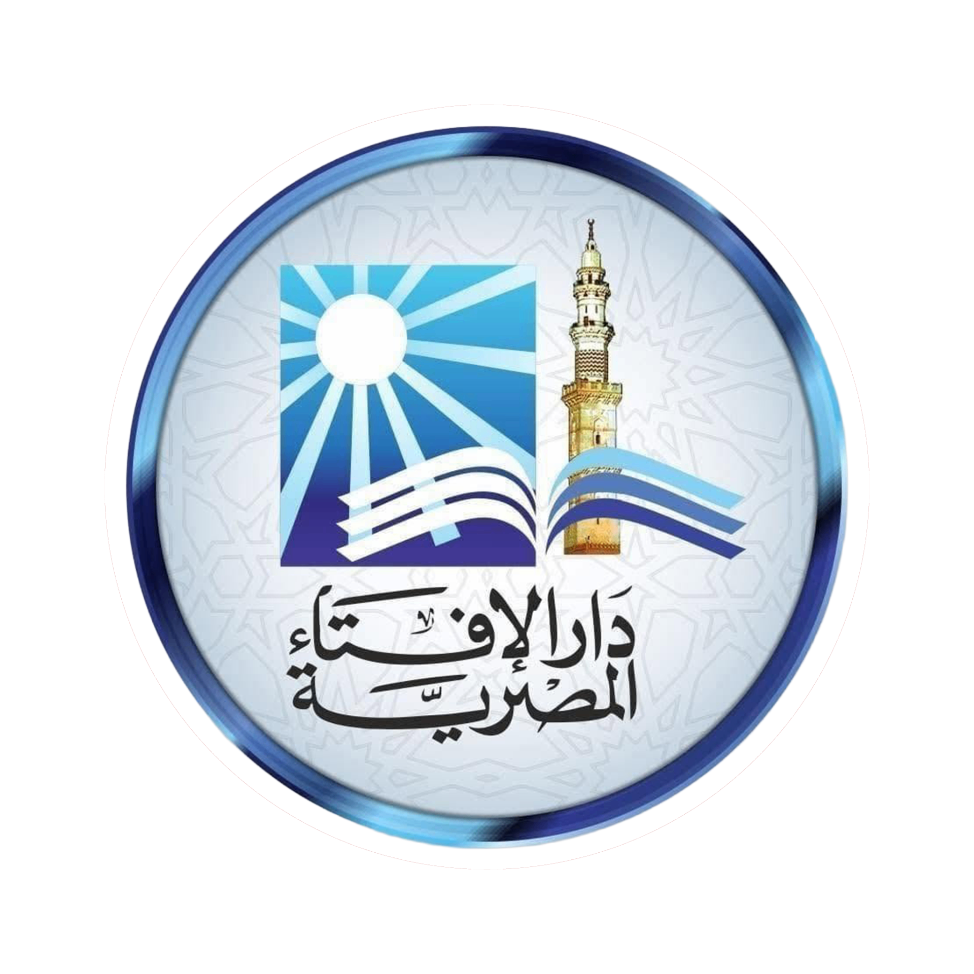 Dar Al Ifta Al Missriyyah logo